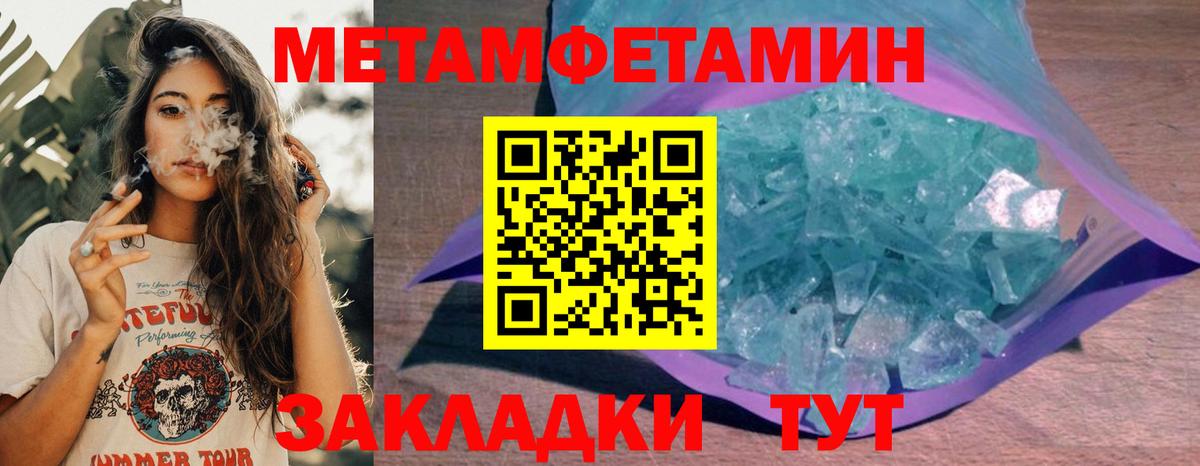 Амфетамин Premium Острогожск