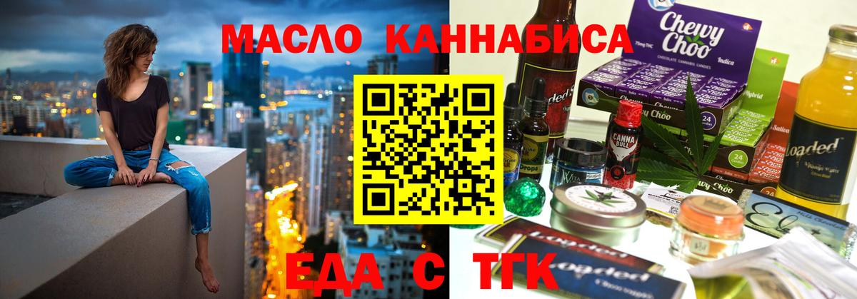 Острогожск  Canna-Cookies конопля  Вход с VPN 