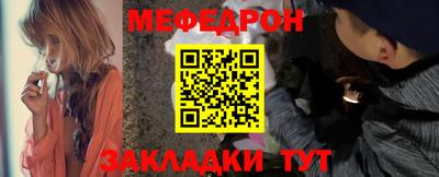 каннабис Волжский