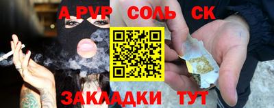 СК Волгодонск