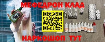 СК Волгодонск