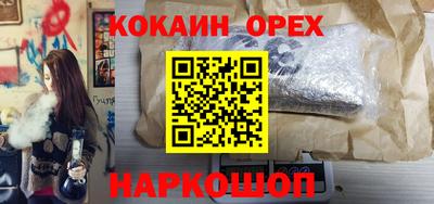 каннабис Волжский