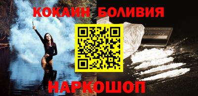 СК Волгодонск