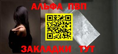 каннабис Волжский
