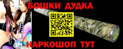 каннабис Волжский