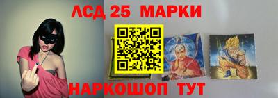 каннабис Волжский