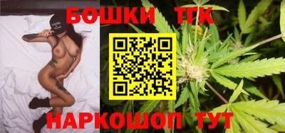 каннабис Волжский