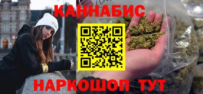 каннабис Волжский