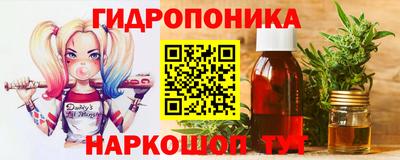 каннабис Волжский