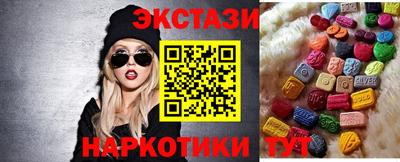 каннабис Волжский