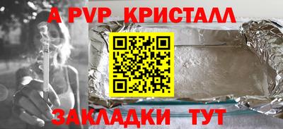 твердый Волжск