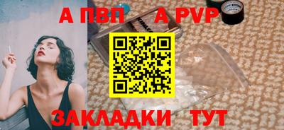 твердый Волжск