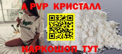 твердый Волжск
