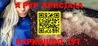 СК Волгодонск