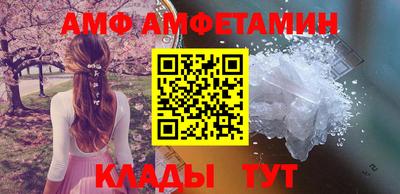 СК Волгодонск