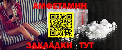 каннабис Волжский