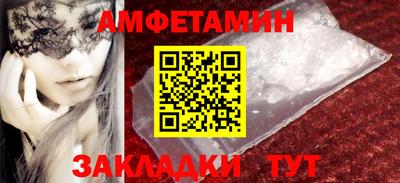СК Волгодонск