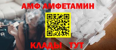 каннабис Волжский