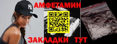 каннабис Волжский