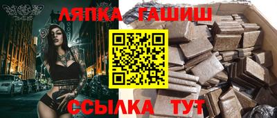каннабис Волжский