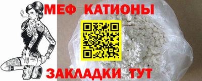 каннабис Волжский