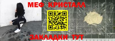 СК Волгодонск