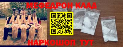 каннабис Волжский