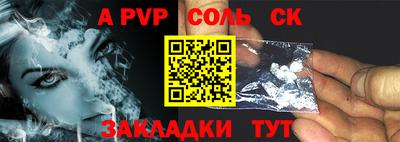 СК Волгодонск