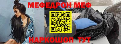 СК Волгодонск