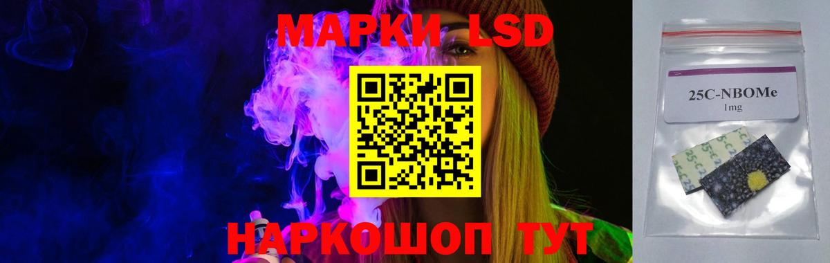 ЛСД экстази ecstasy Острогожск