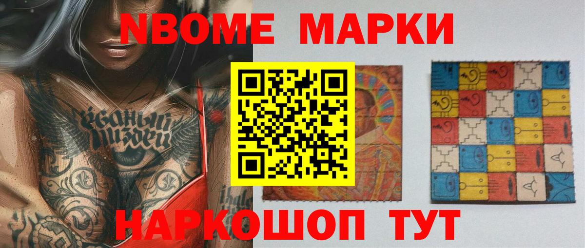 Острогожск  LSD-25 экстази  Вход с VPN  ЛСД экстази ecstasy  LSD-25 экстази ecstasy 