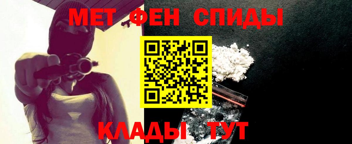 Острогожск  Метамфетамин  Вход с VPN  Первитин витя  Первитин витя 