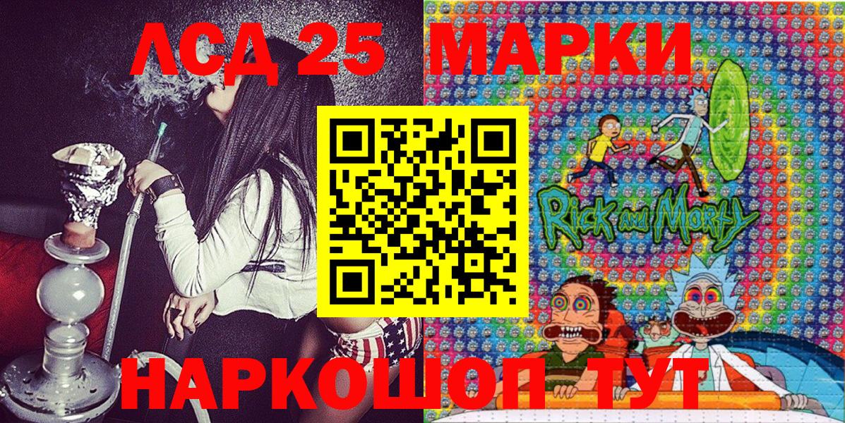 Марки N-bome 1,8мг  Вход с VPN  Острогожск 