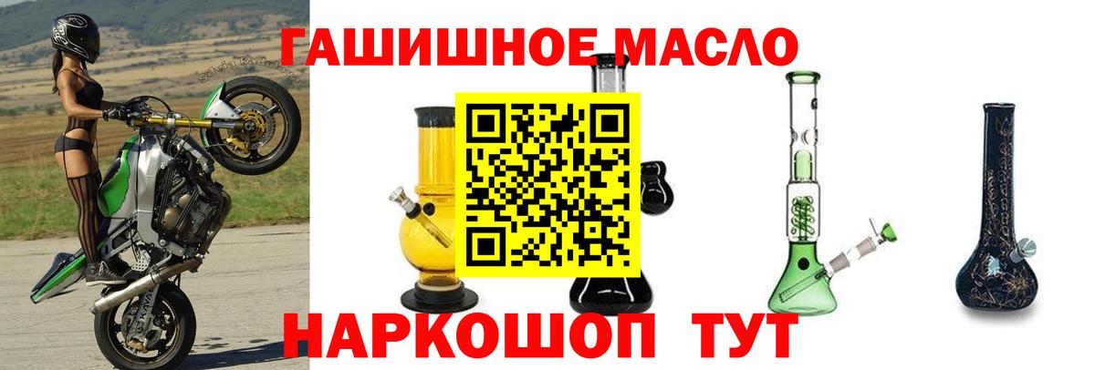 Дистиллят ТГК вейп с тгк Острогожск